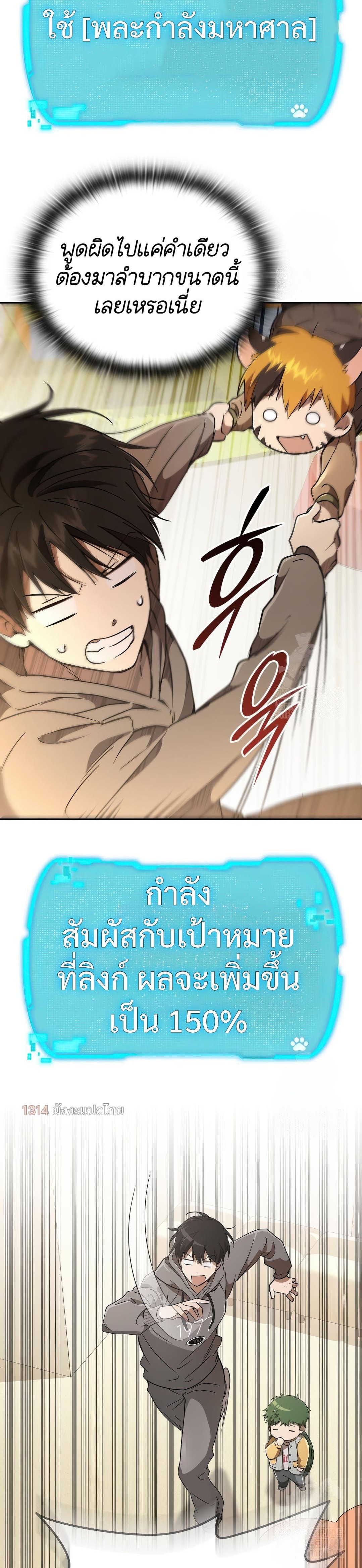 หน้า 41