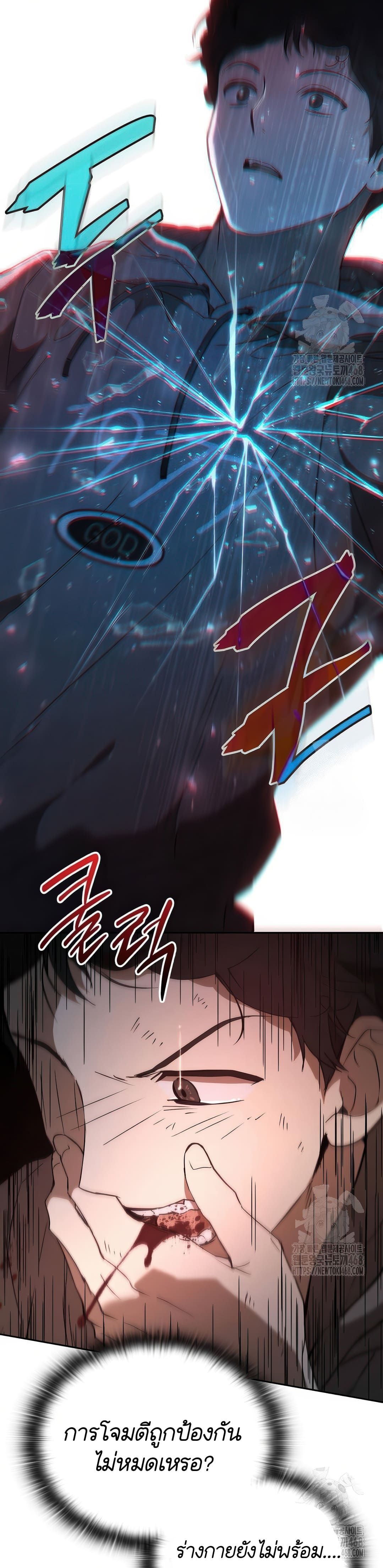 หน้า 29