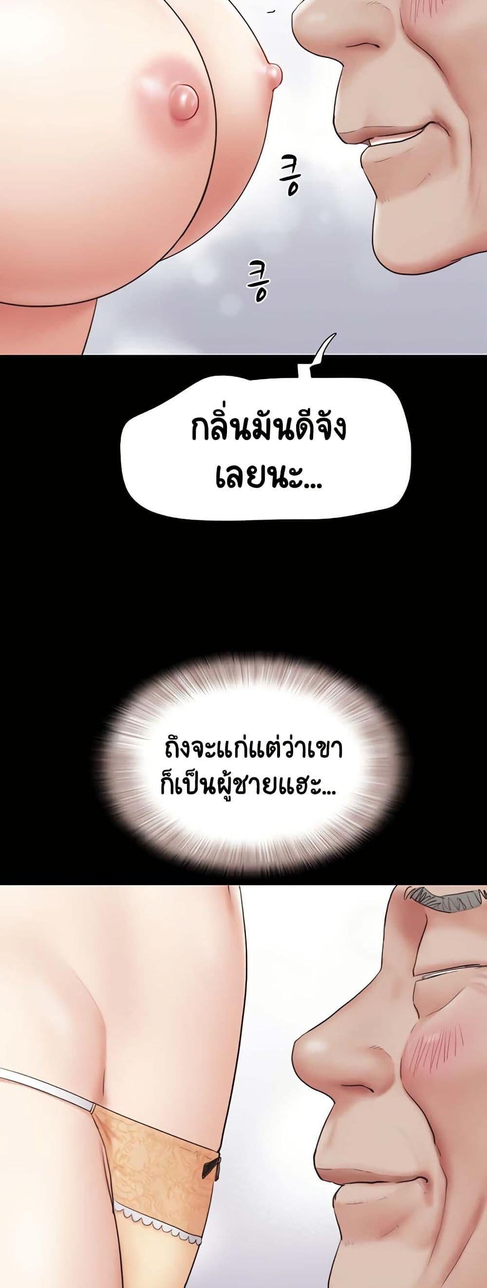 หน้า 52