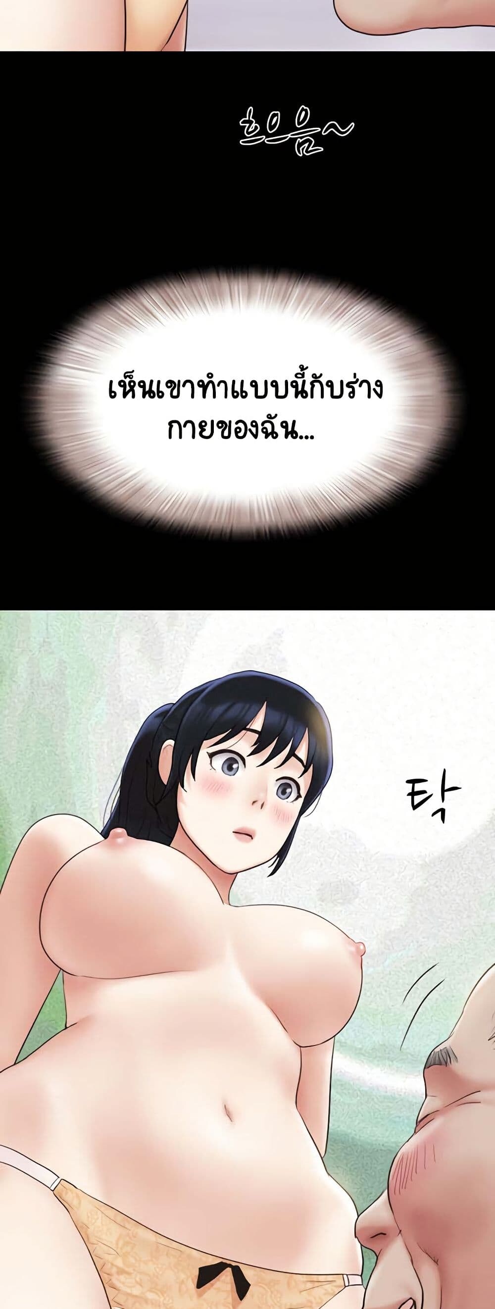 หน้า 53