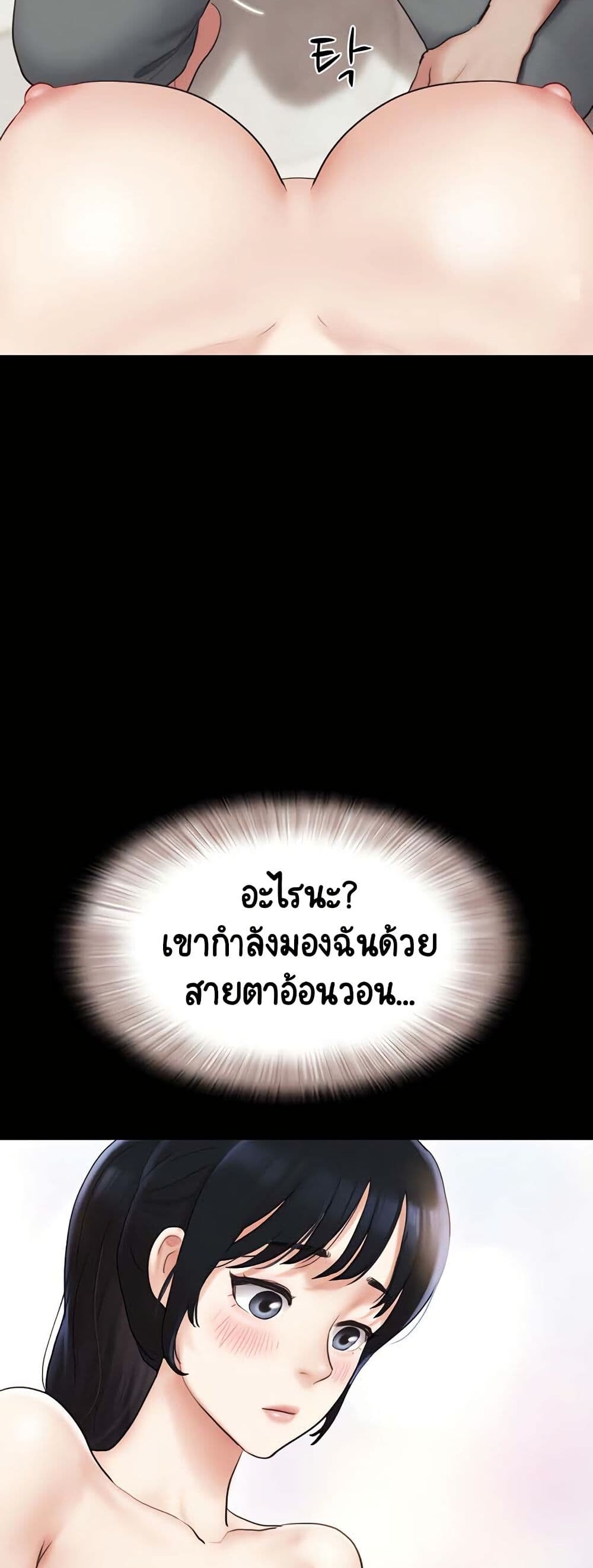 หน้า 55