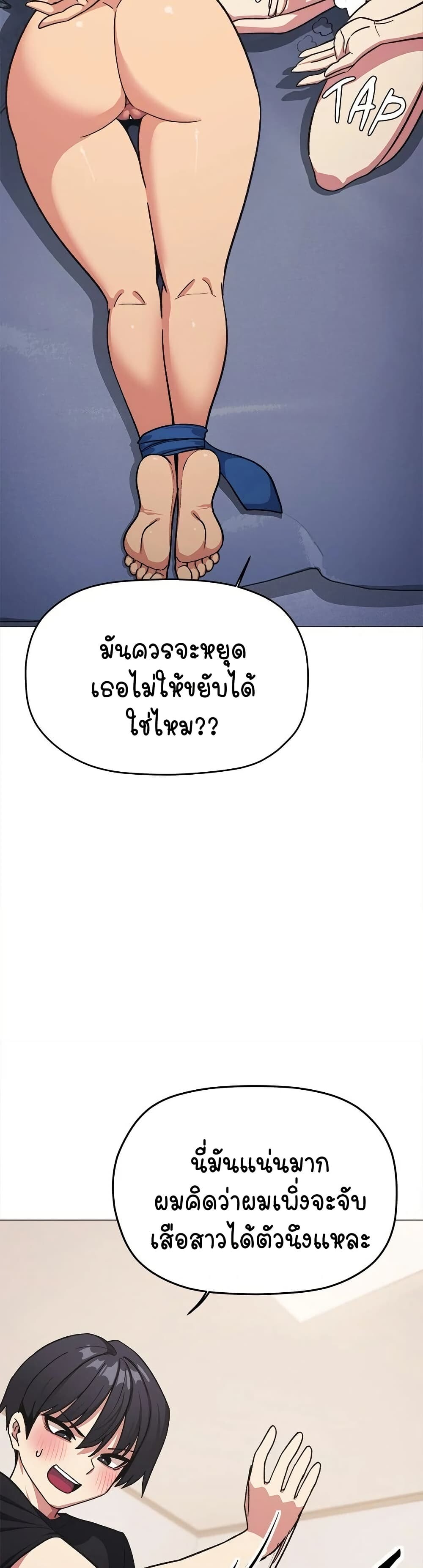 หน้า 45