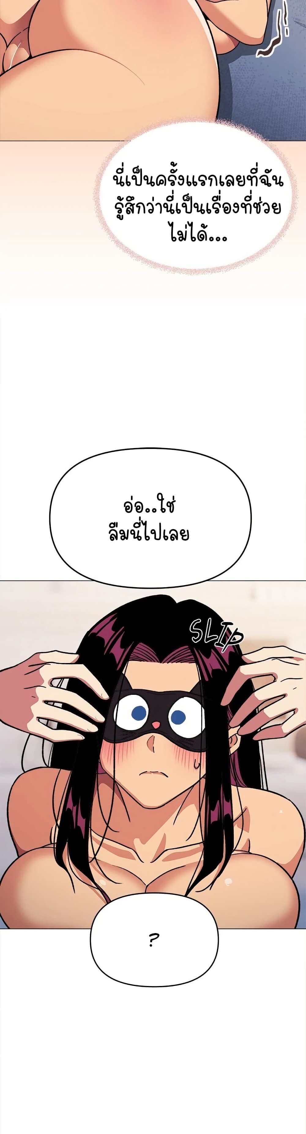 หน้า 48