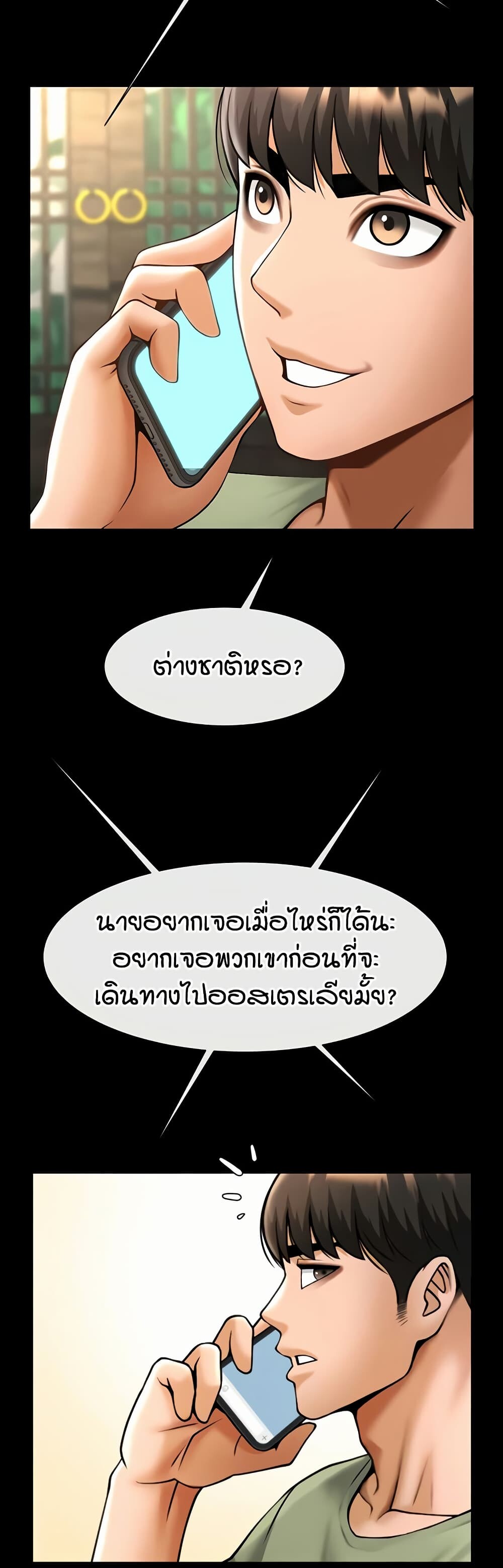 หน้า 37