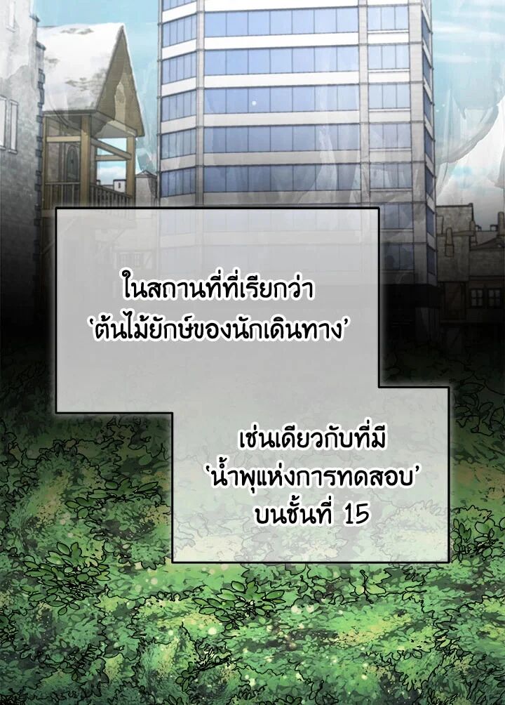 หน้า 95