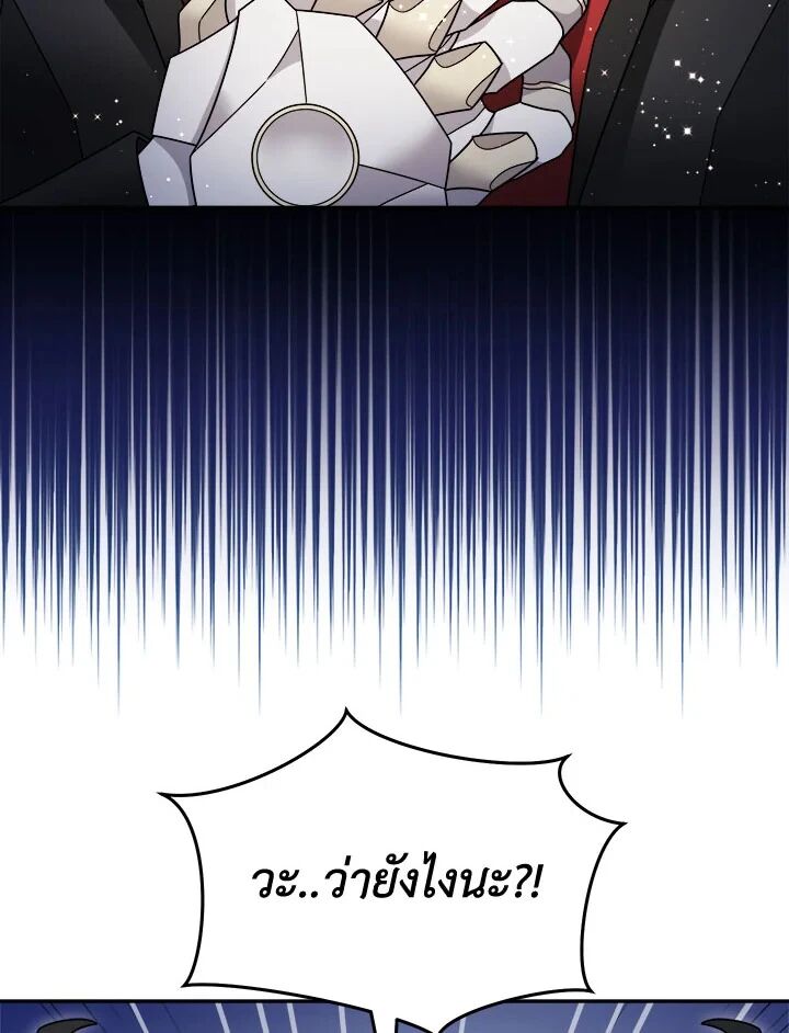 หน้า 103