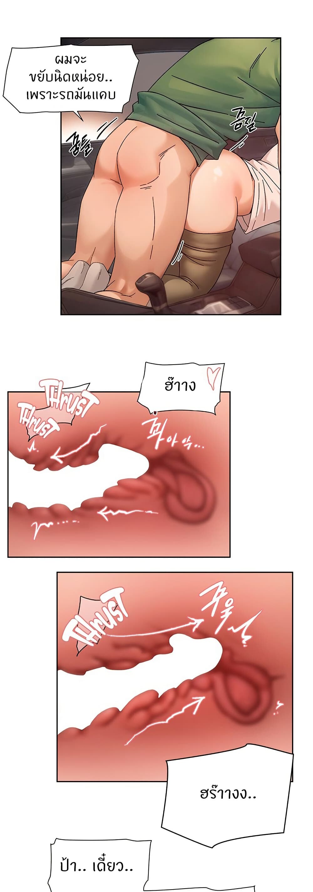 หน้า 26