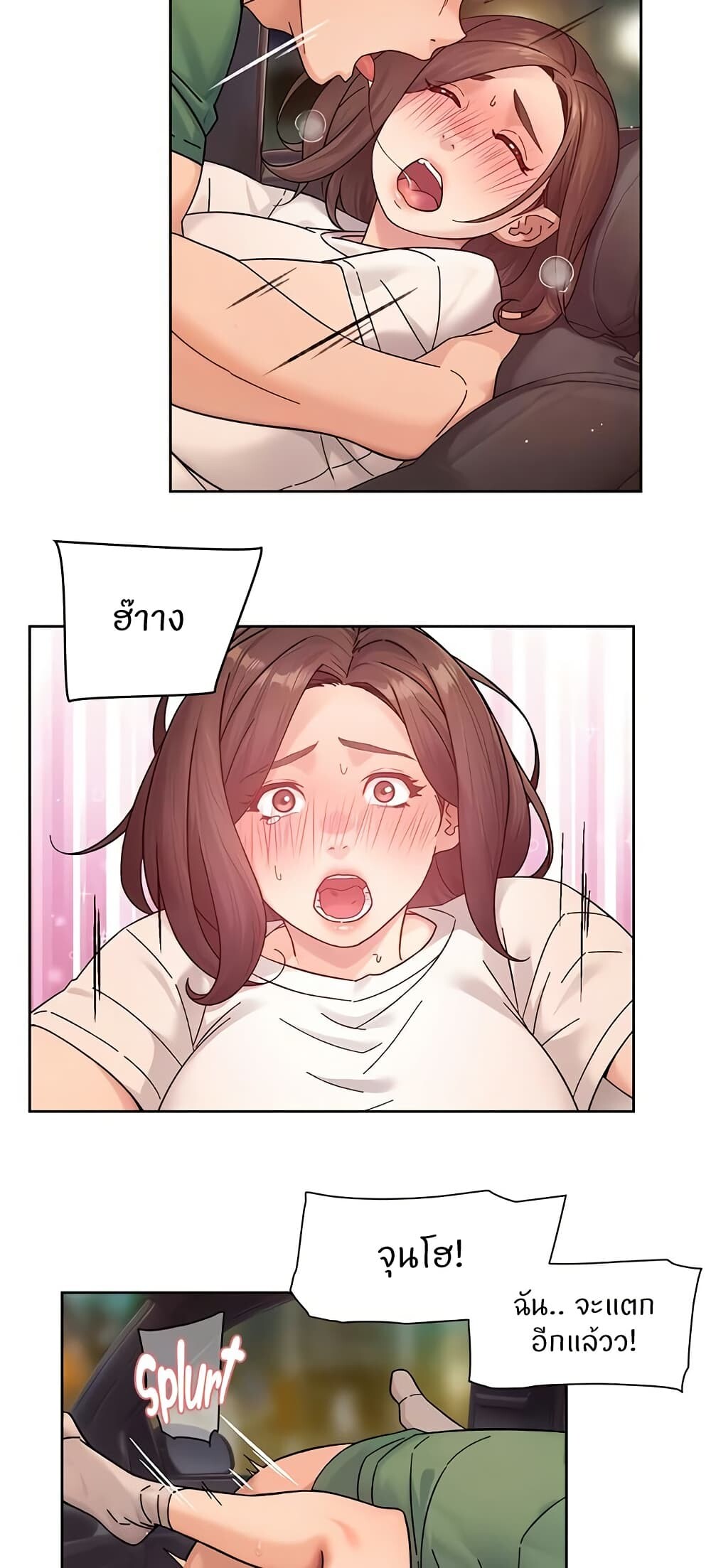 หน้า 16