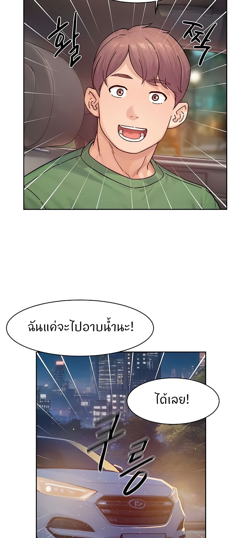 หน้า 27