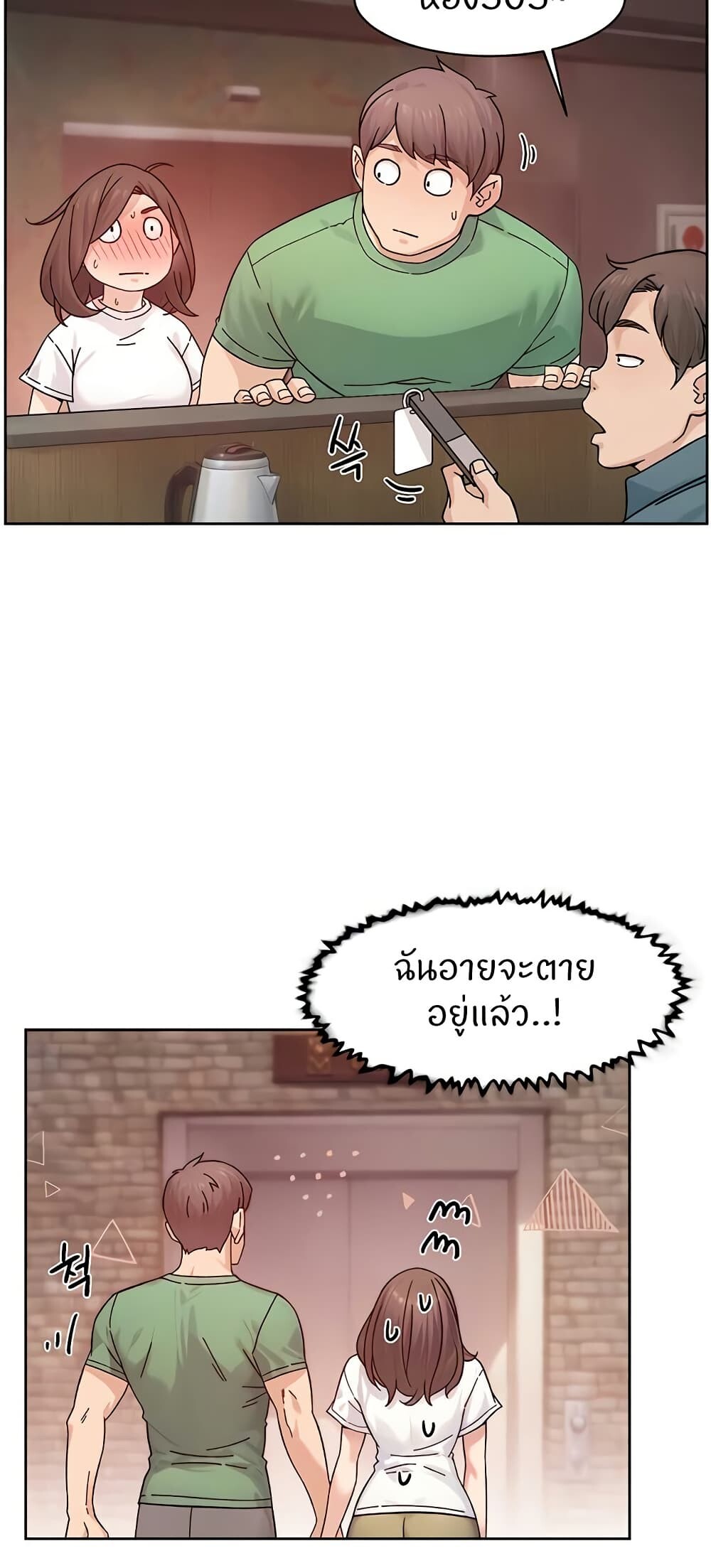 หน้า 34
