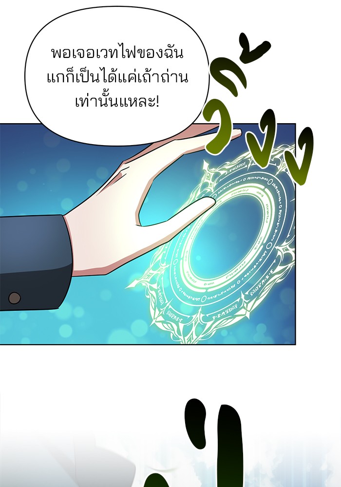 หน้า 85