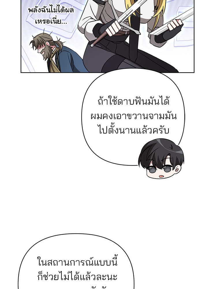 หน้า 97