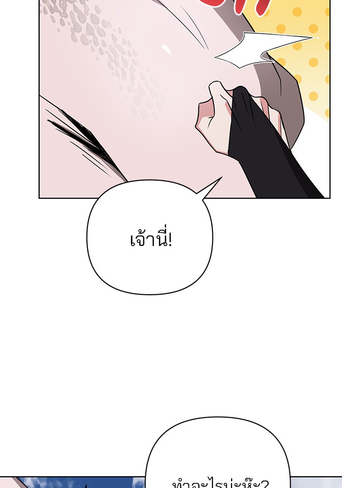 หน้า 111