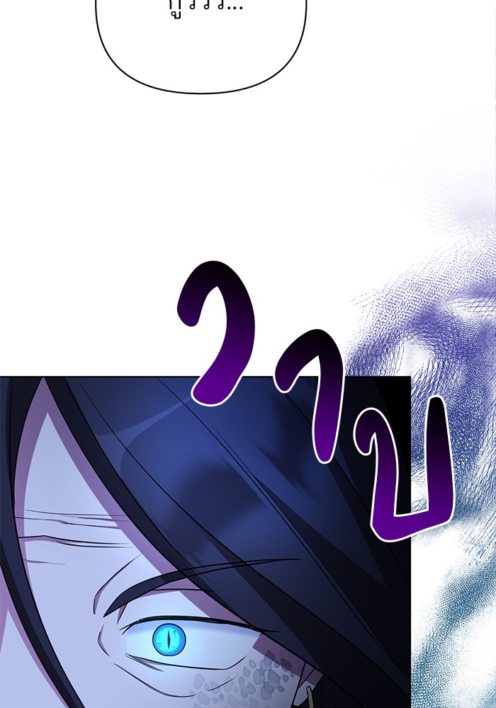 หน้า 113