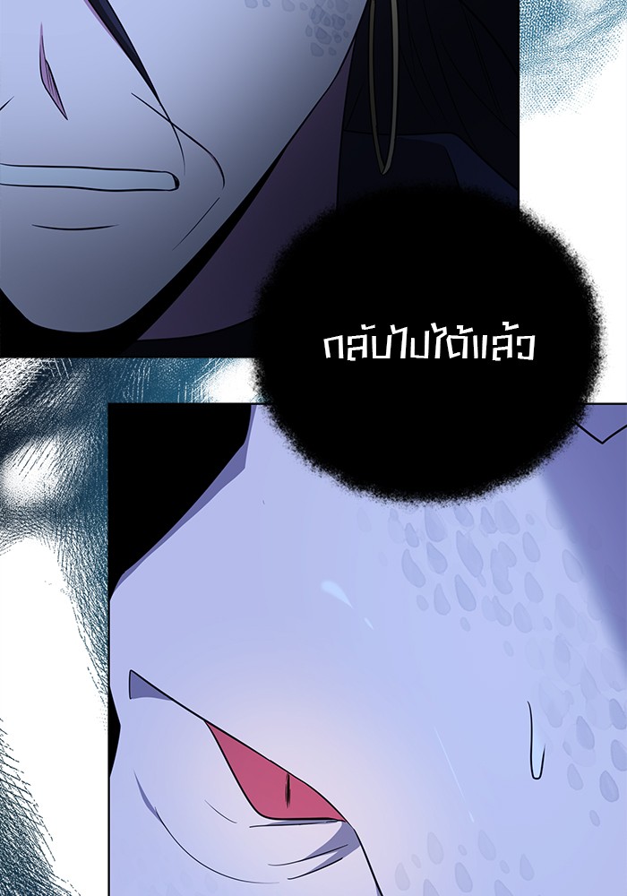 หน้า 114
