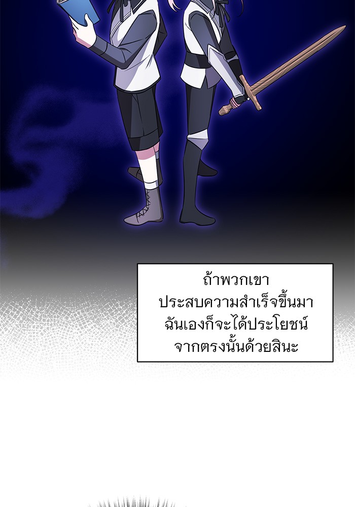 หน้า 94