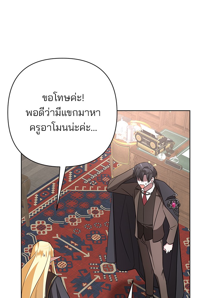 หน้า 99