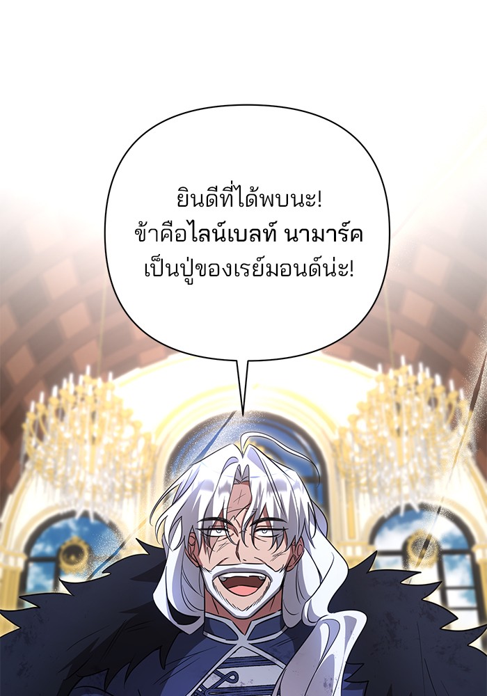 หน้า 105