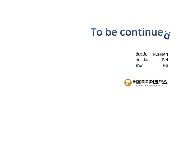 หน้า 113
