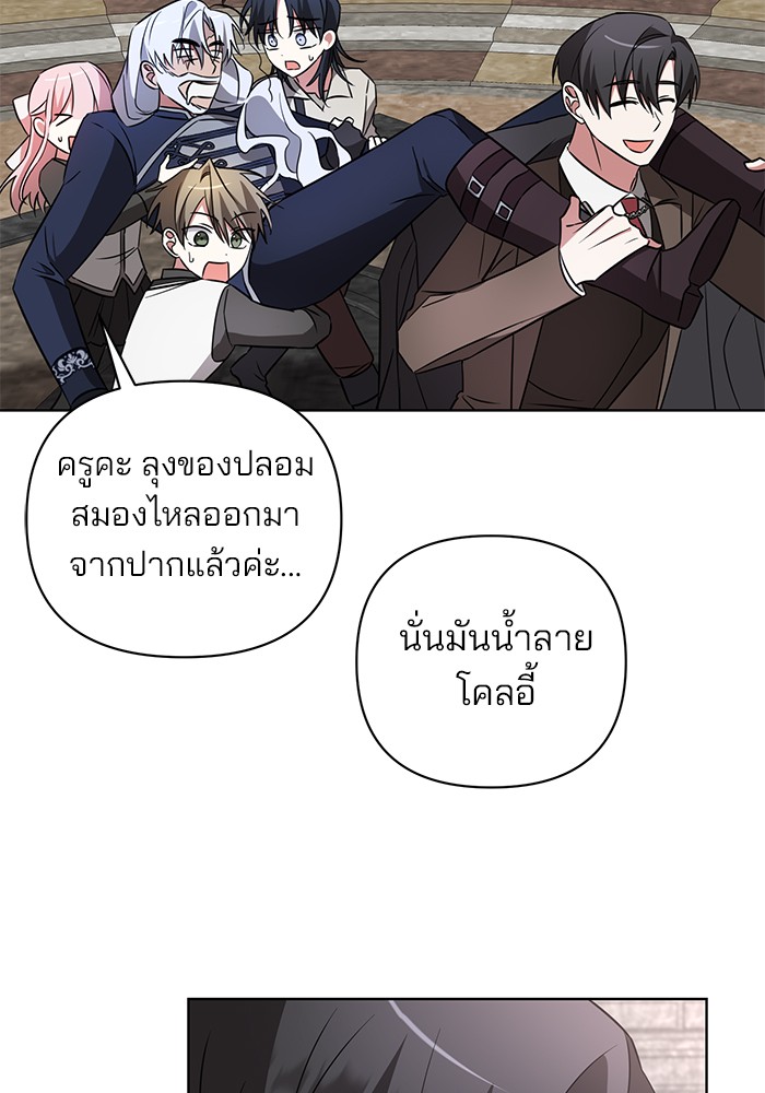 หน้า 87
