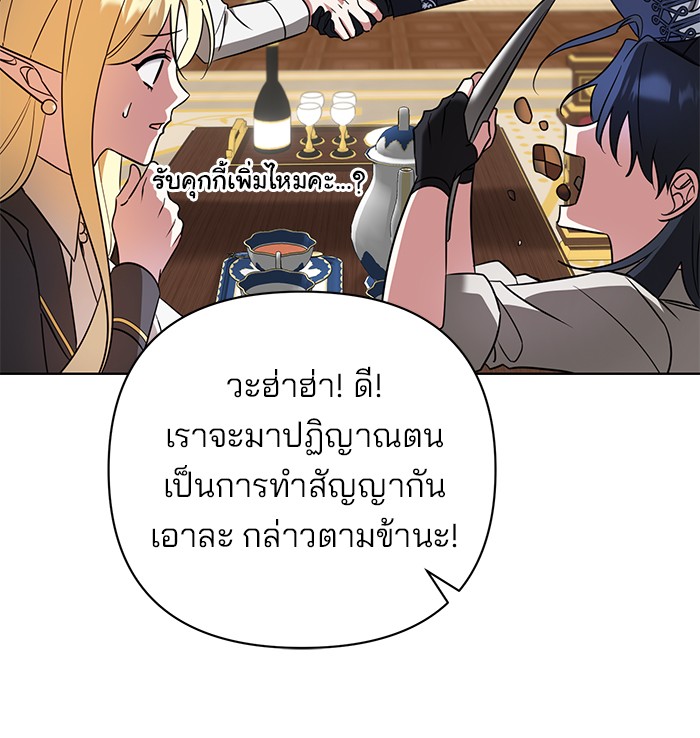 หน้า 112