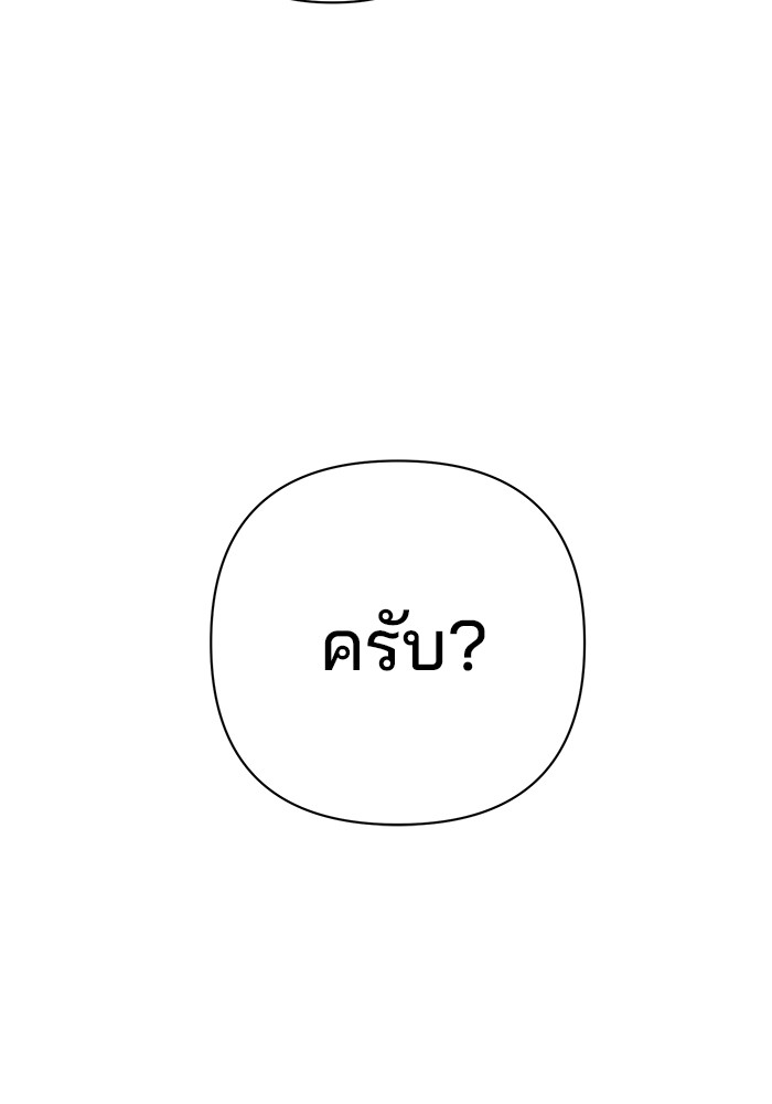 หน้า 117