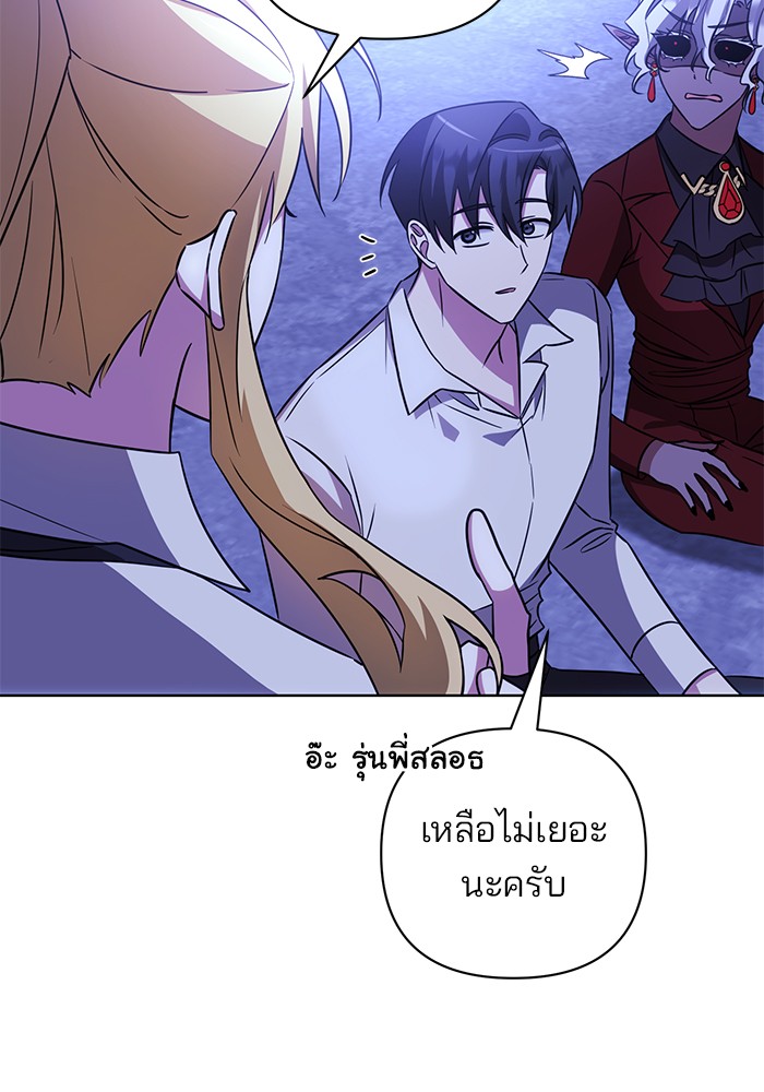 หน้า 77
