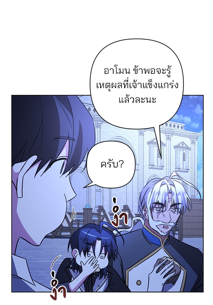 หน้า 94
