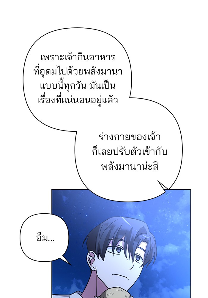 หน้า 96