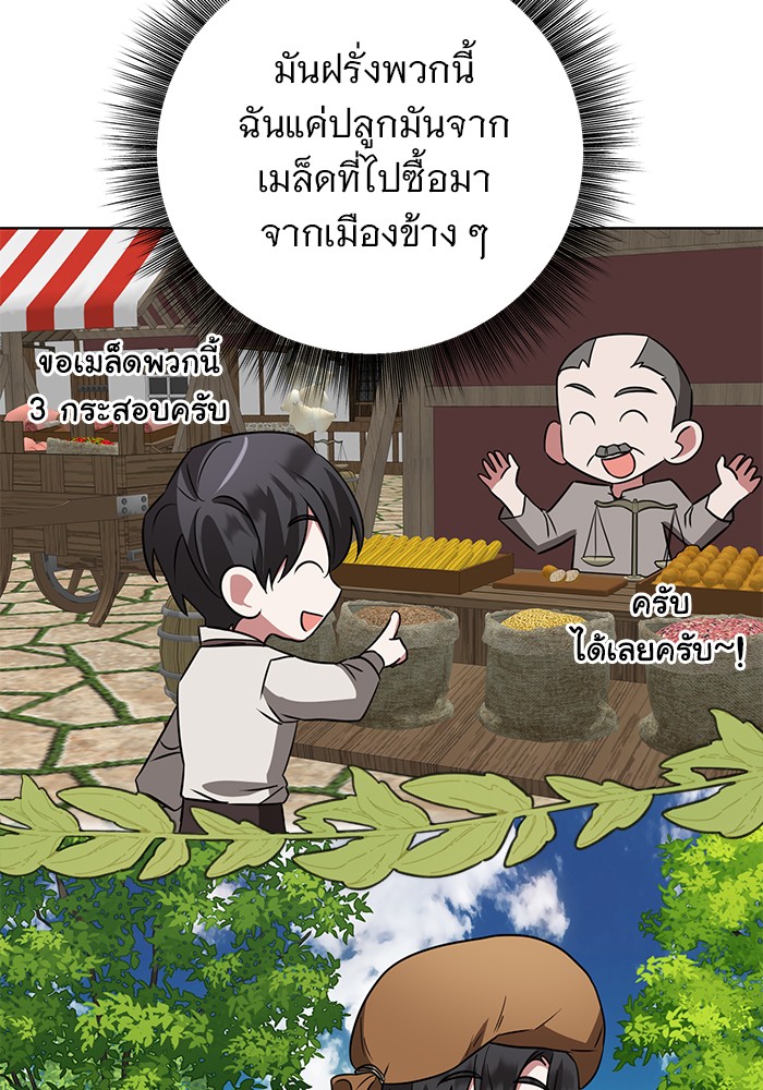 หน้า 98