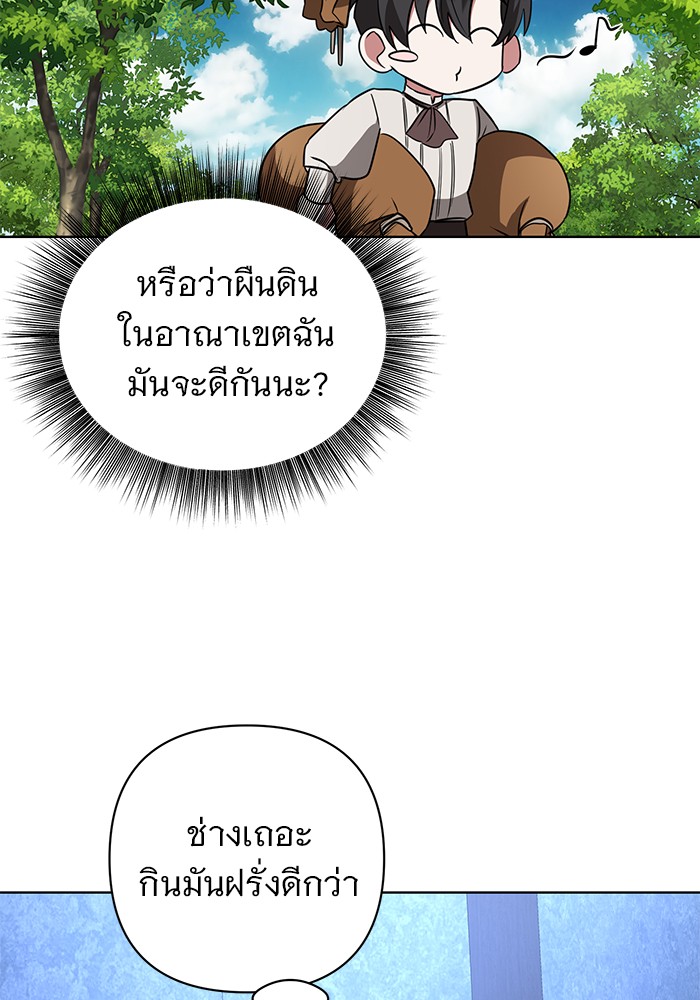 หน้า 99