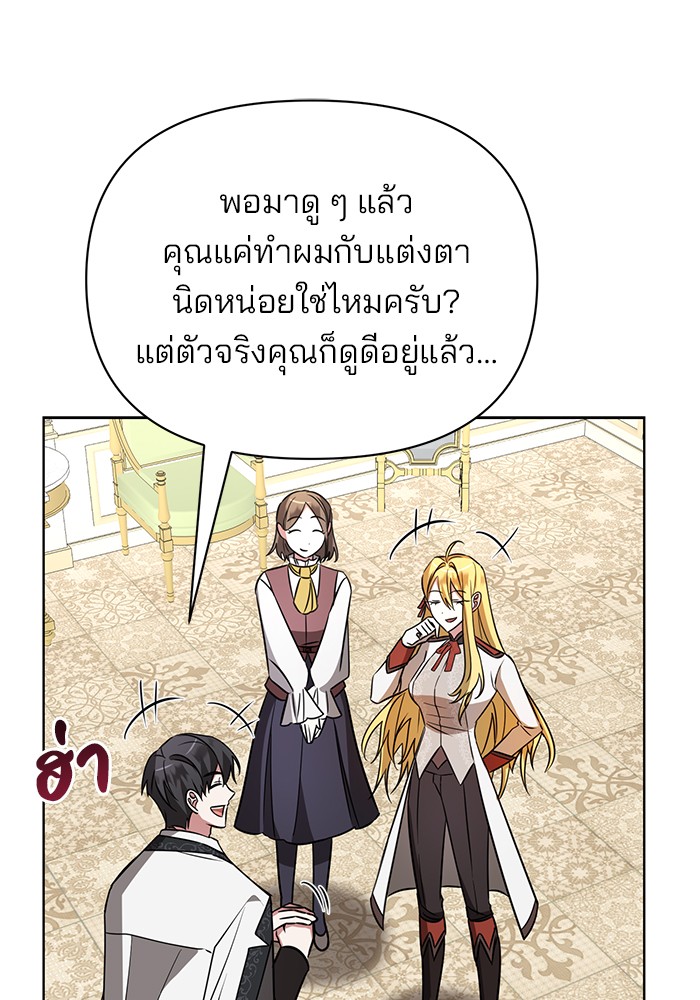 หน้า 86
