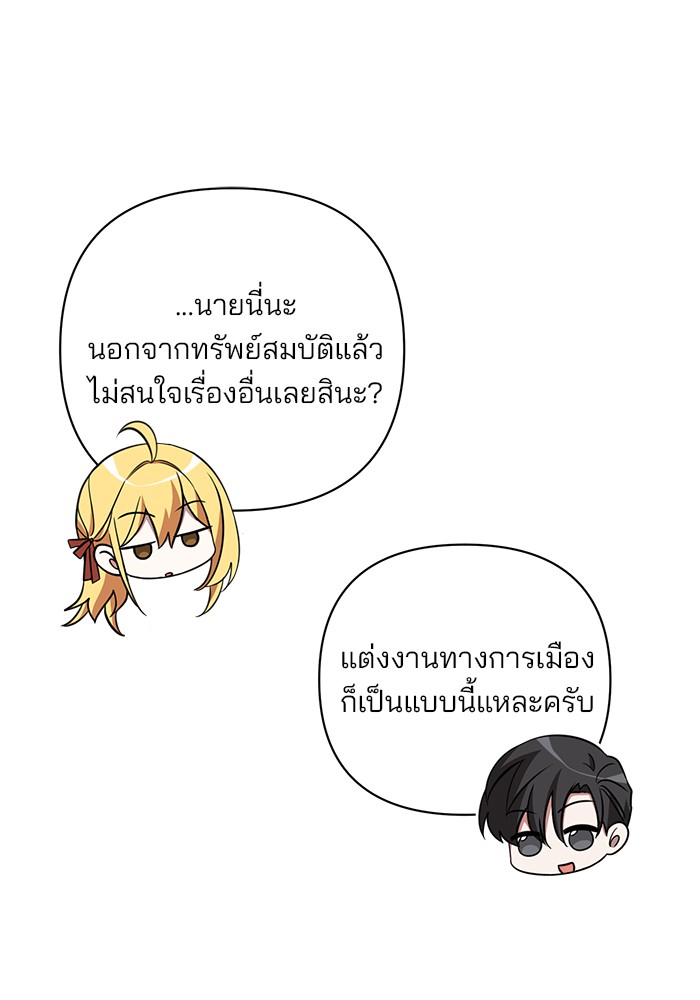 หน้า 103