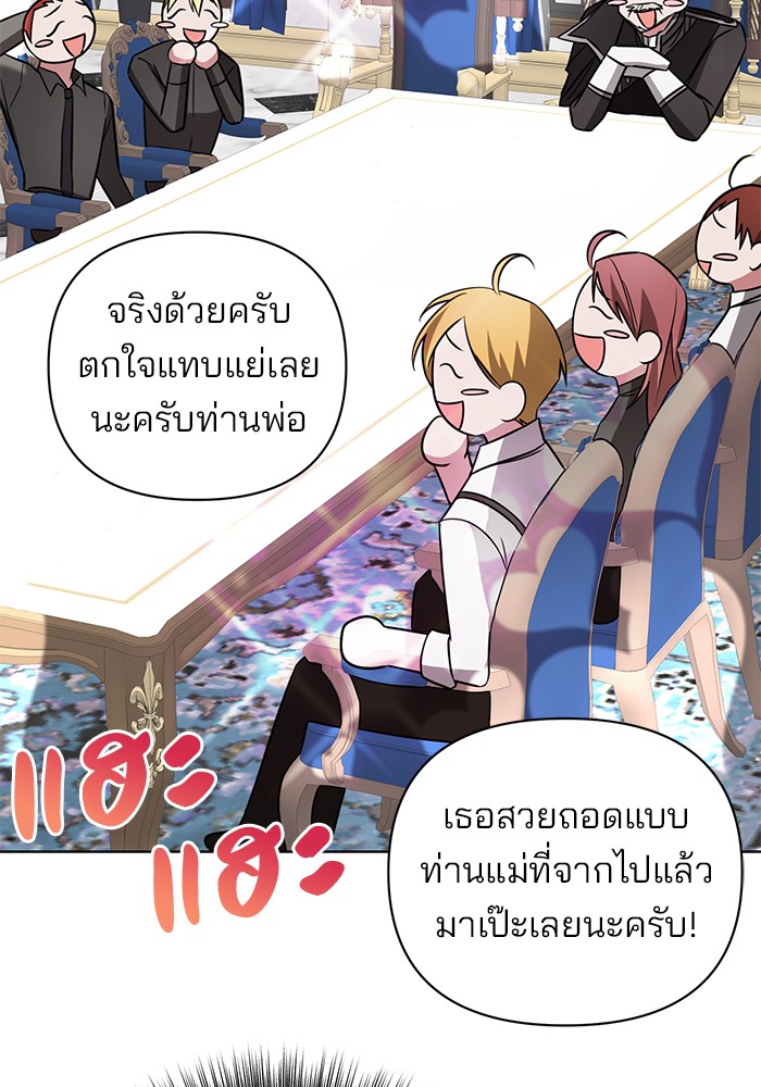 หน้า 87