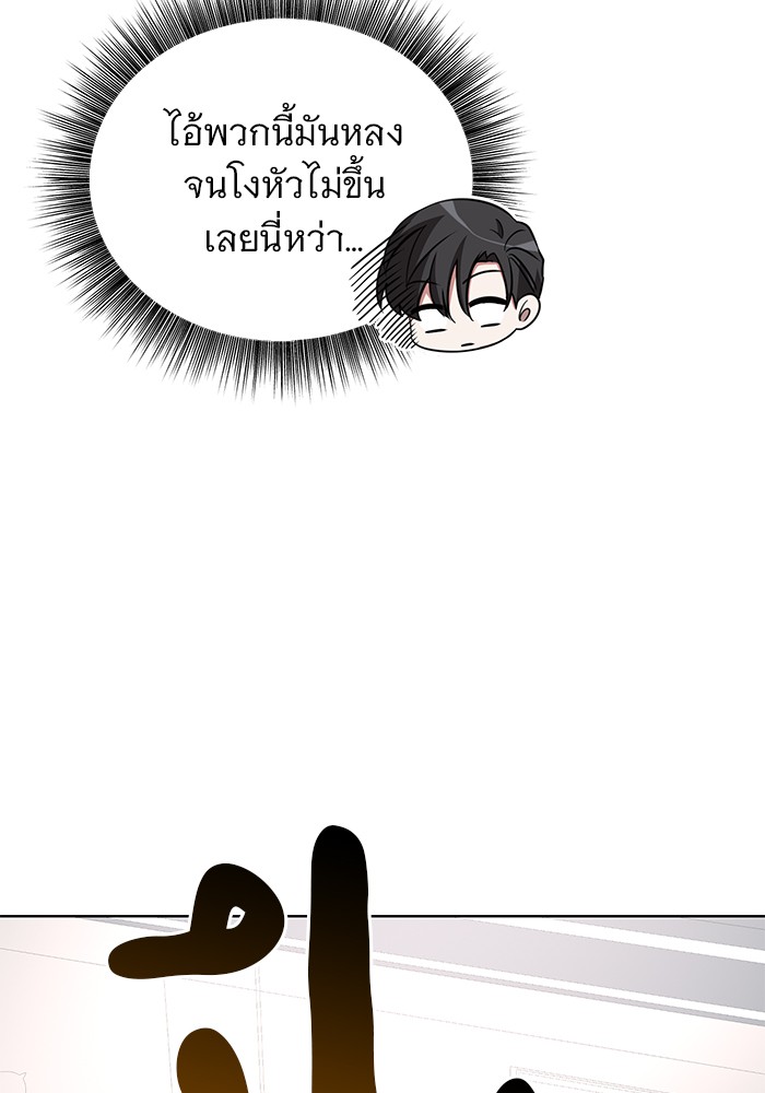 หน้า 88