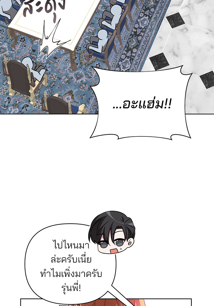 หน้า 90