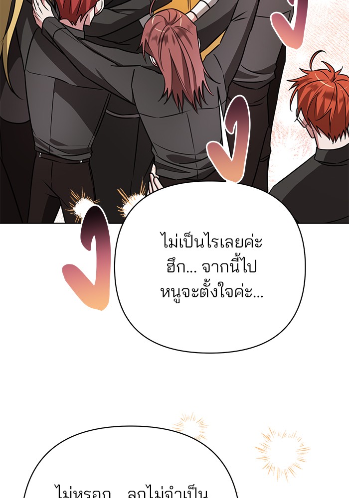 หน้า 103