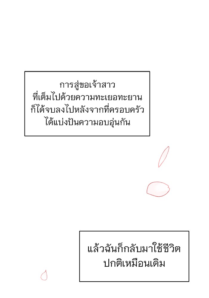 หน้า 108
