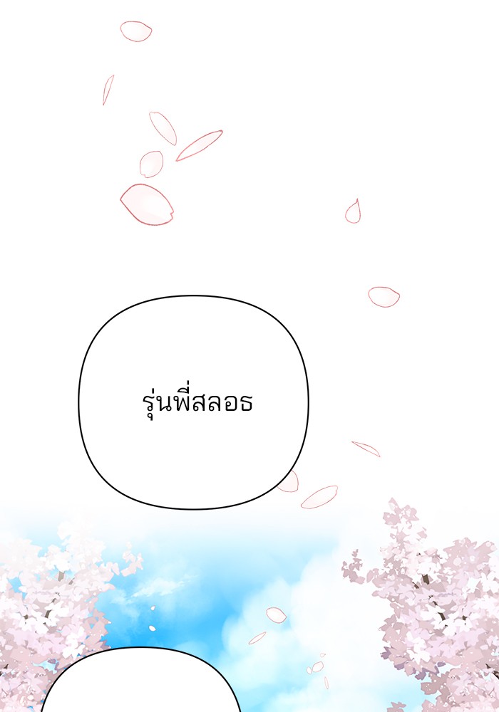 หน้า 109