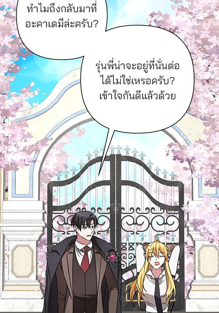 หน้า 110