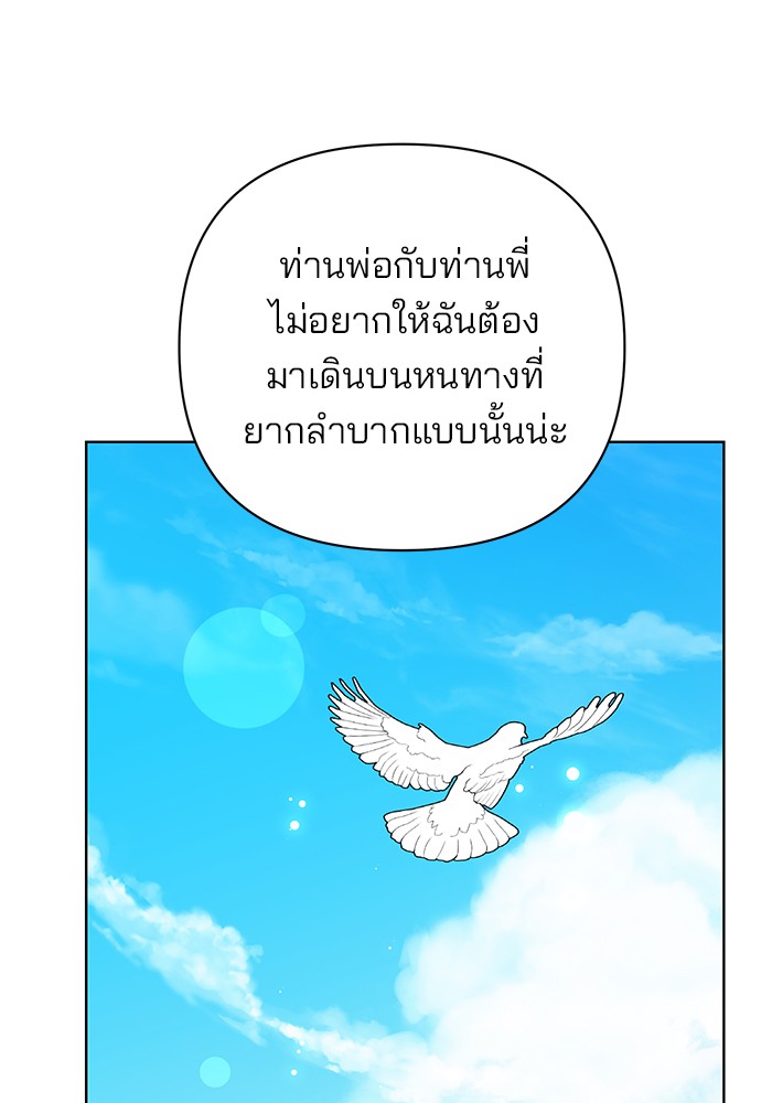 หน้า 112