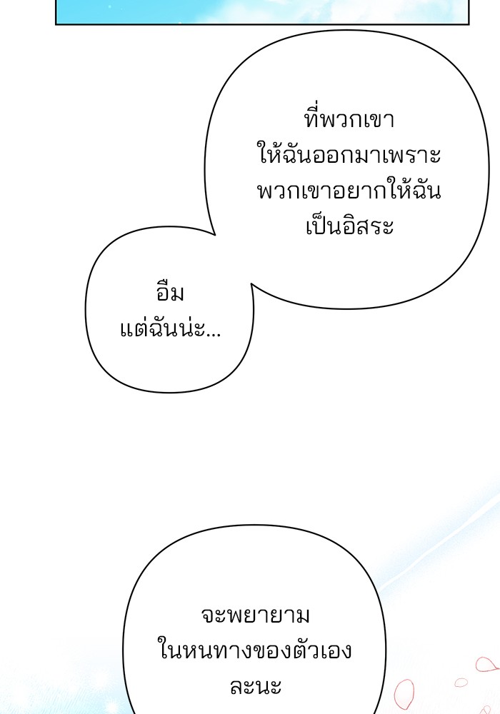 หน้า 113