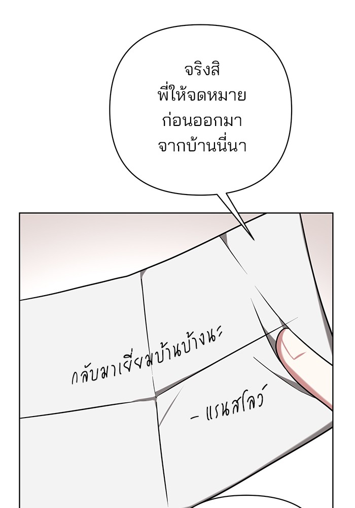 หน้า 116