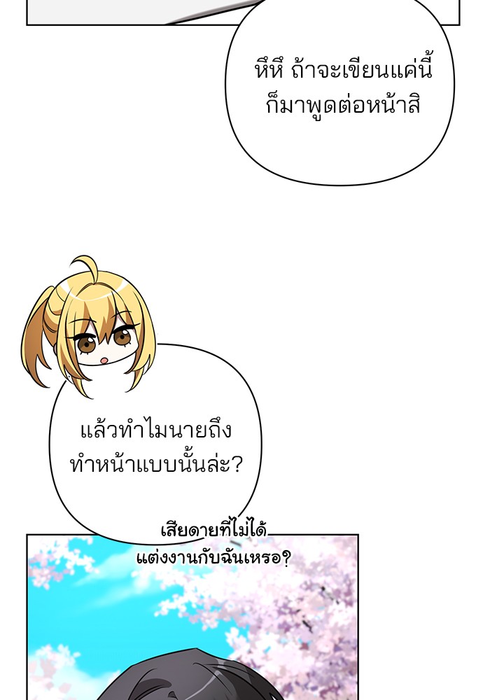 หน้า 117