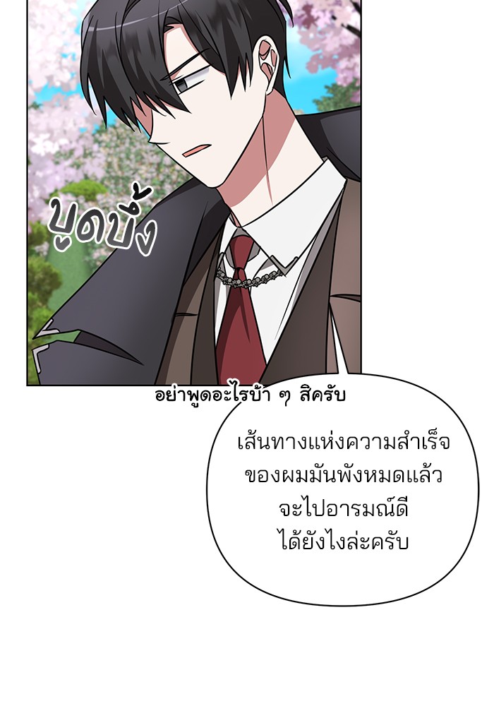 หน้า 118