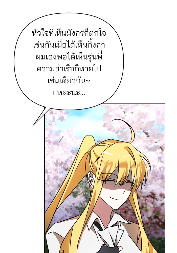 หน้า 119