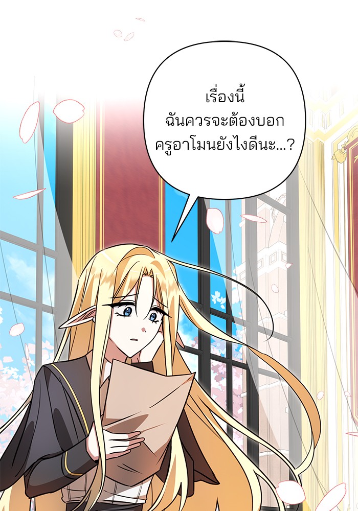 หน้า 124