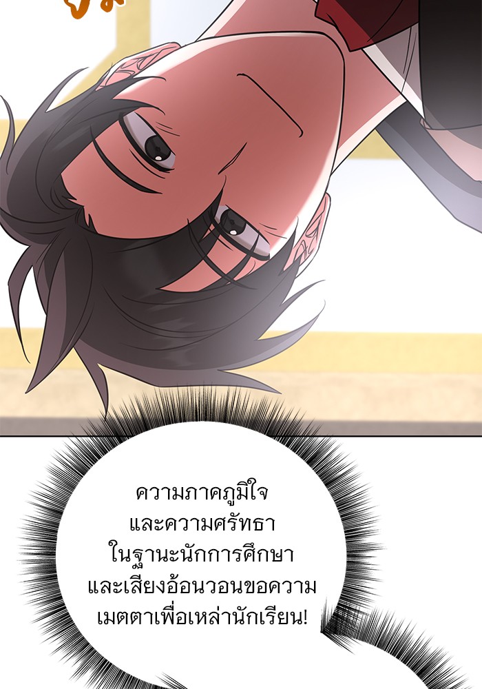 หน้า 86