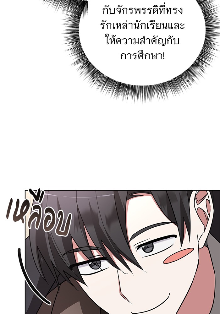 หน้า 87