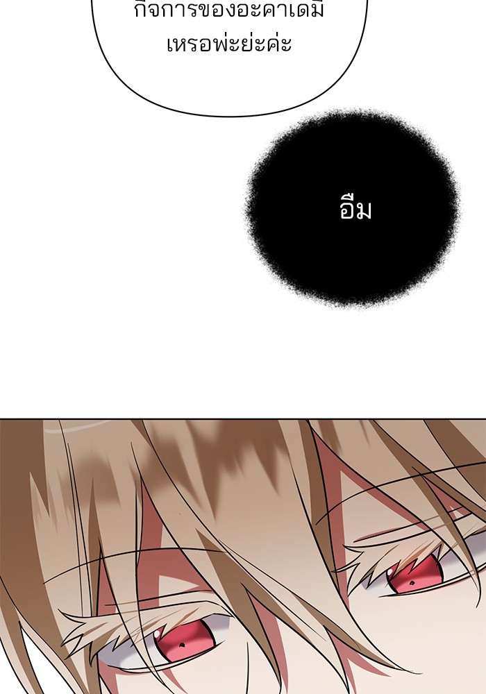 หน้า 99